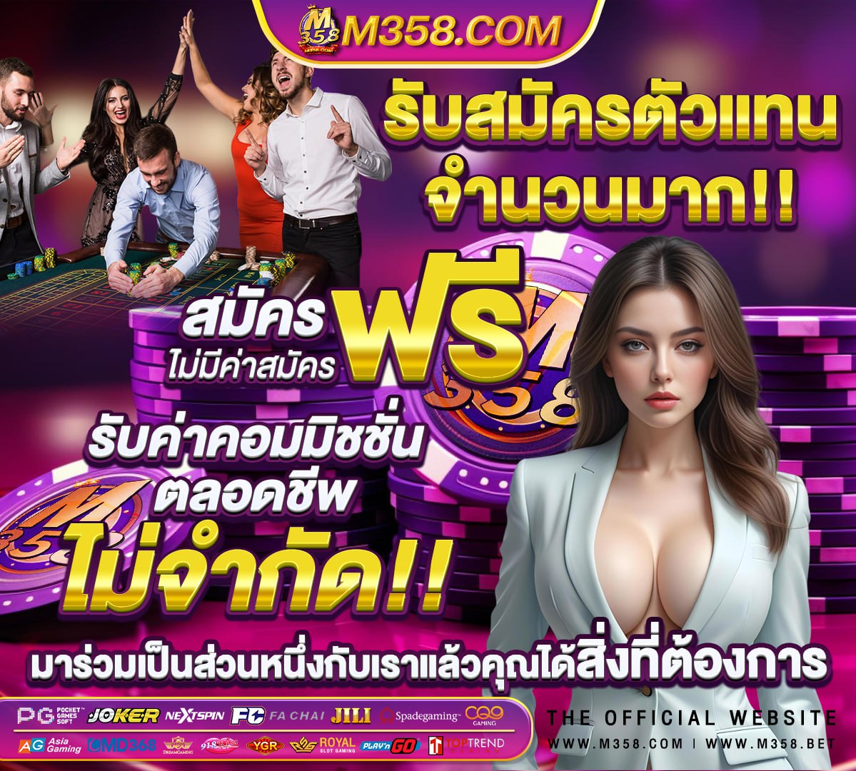 ลิ ง แจก ส ปิ น ฟรี